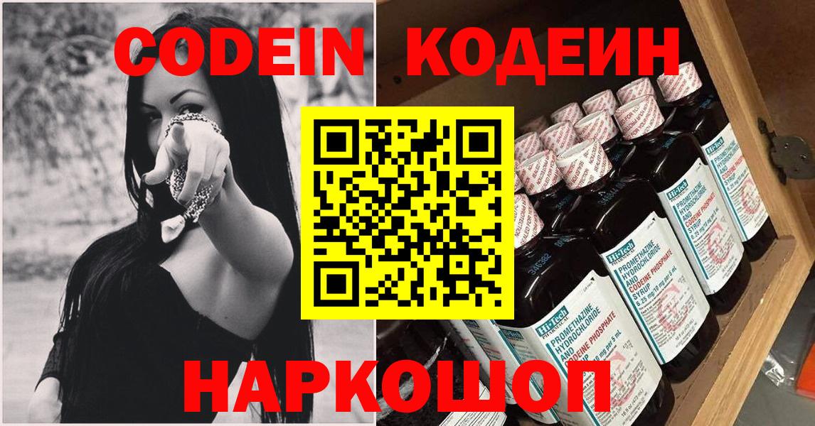 ГАШ  Конопля  МЕФ кристаллы  Метамфетамин  Лянтор  Мефедрон  Вход с VPN  Кокаин  АМФ кристаллы 