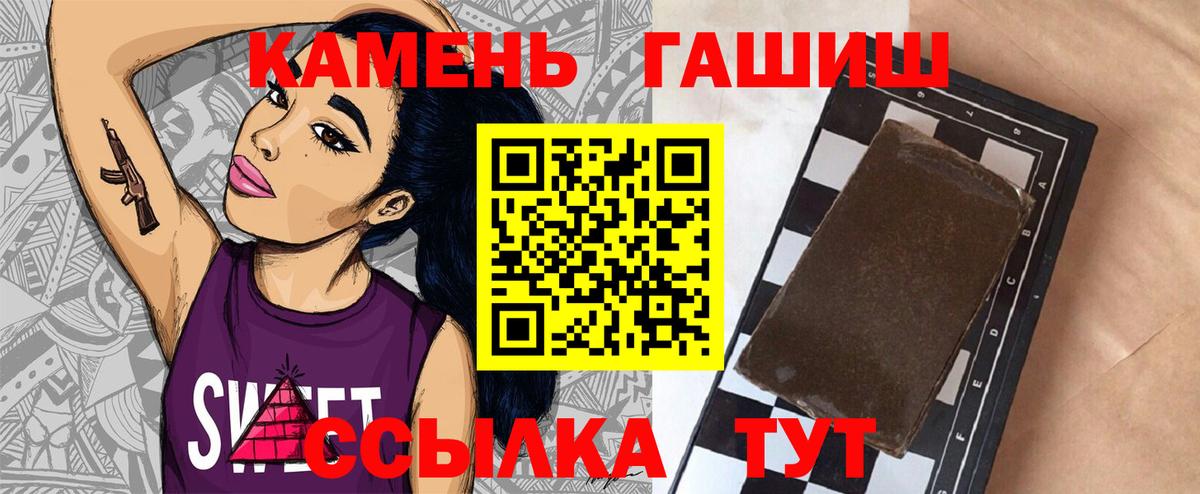 Гашиш Ice-O-Lator Лянтор