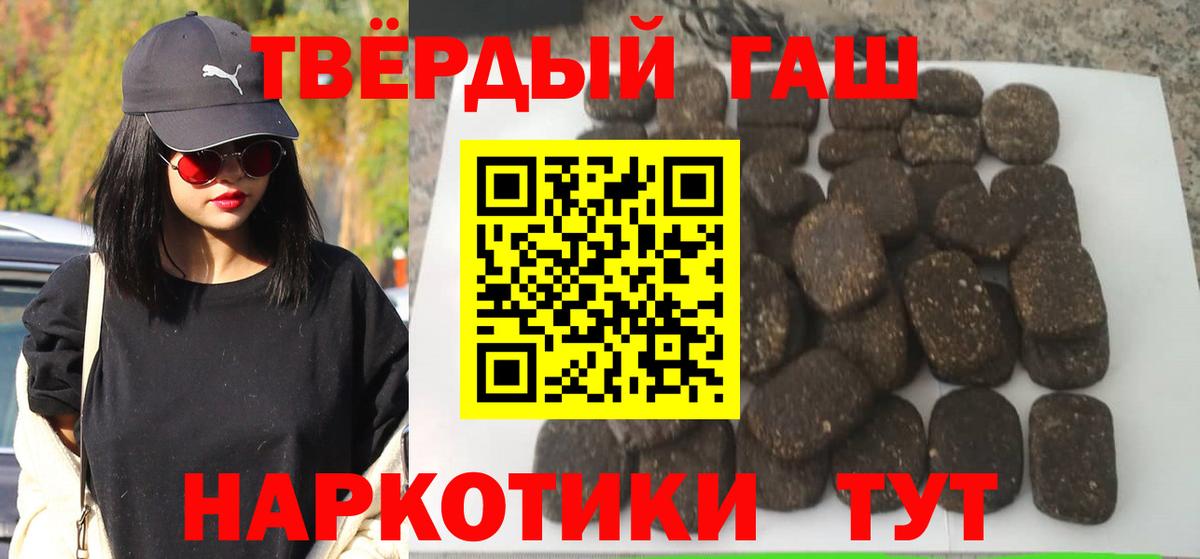 Гашиш  Вход с VPN  ГАШ hashish  Лянтор  как найти наркотики  ГАШИШ Ice-O-Lator 