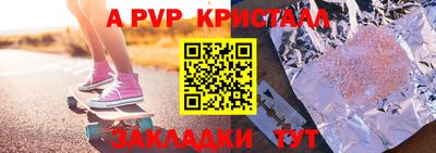 крисы Донской