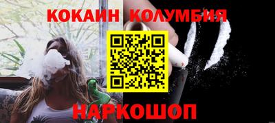 сатива Донецк