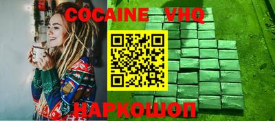 сатива Донецк