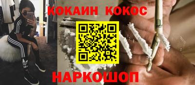 сатива Донецк