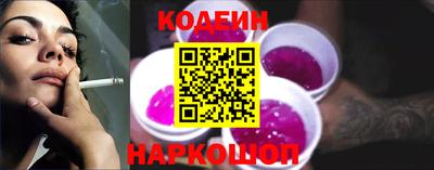 мяу мяу кристалл Дубна