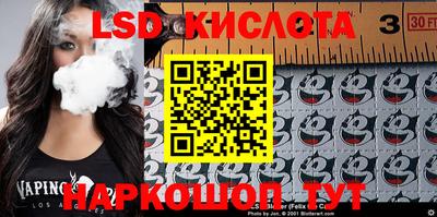мяу мяу кристалл Дубна