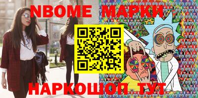мяу мяу кристалл Дубна