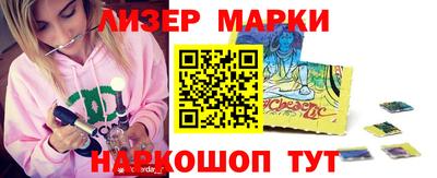 сатива Донецк