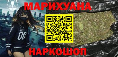мяу мяу кристалл Дубна