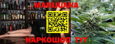 сатива Донецк