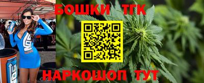 мяу мяу кристалл Дубна