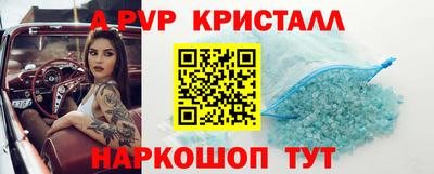 крисы Донской