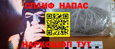 сатива Донецк