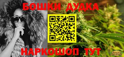 мяу мяу кристалл Дубна