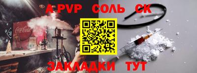 сатива Донецк