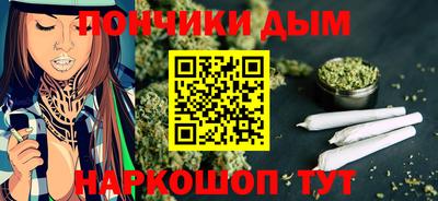 сатива Донецк