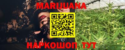 мяу мяу кристалл Дубна