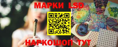 сатива Донецк