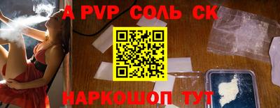 мяу мяу кристалл Дубна