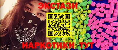 сатива Донецк