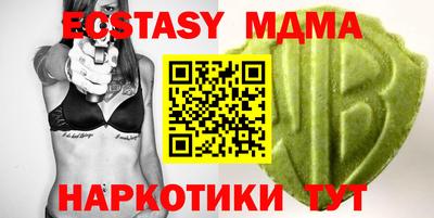 сатива Донецк