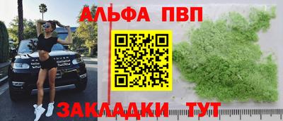 мяу мяу кристалл Дубна