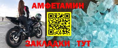 мяу мяу кристалл Дубна