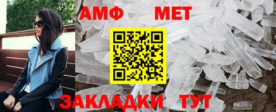 мяу мяу кристалл Дубна