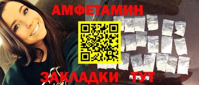 сатива Донецк