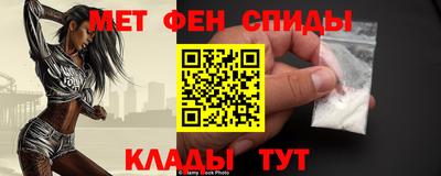 сатива Донецк