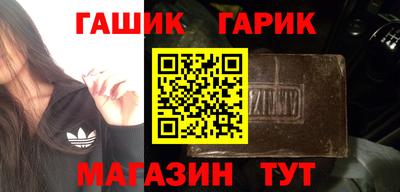 мяу мяу кристалл Дубна