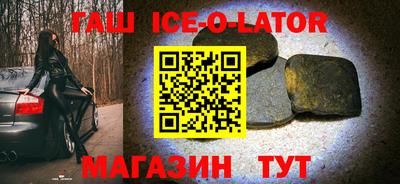 сатива Донецк