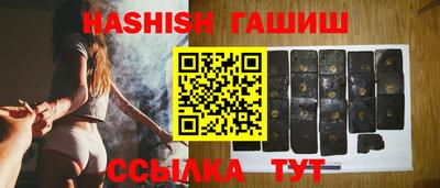 мяу мяу кристалл Дубна