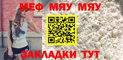 сатива Донецк