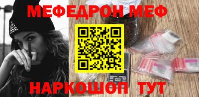 сатива Донецк