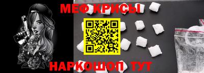 крисы Донской