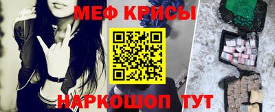 крисы Донской