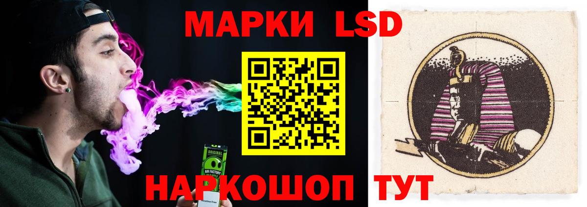 Лсд 25 экстази ecstasy Лянтор