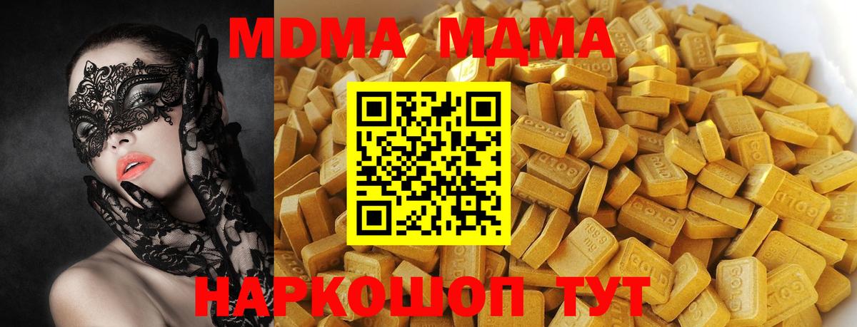 MDMA VHQ Лянтор