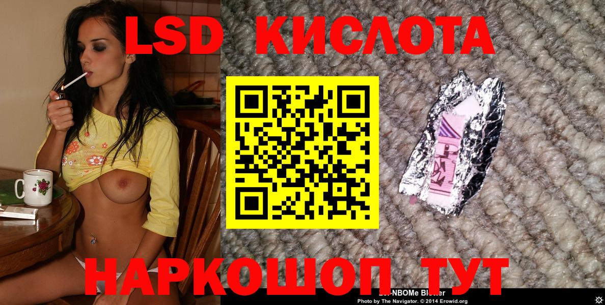 Марки N-bome 1,5мг  Вход с VPN  Лянтор  купить   Марки N-bome 1,5мг 
