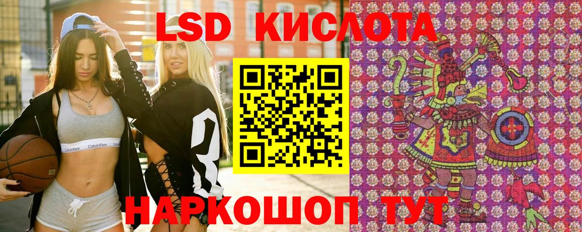 Наркотические марки 1500мкг Лянтор