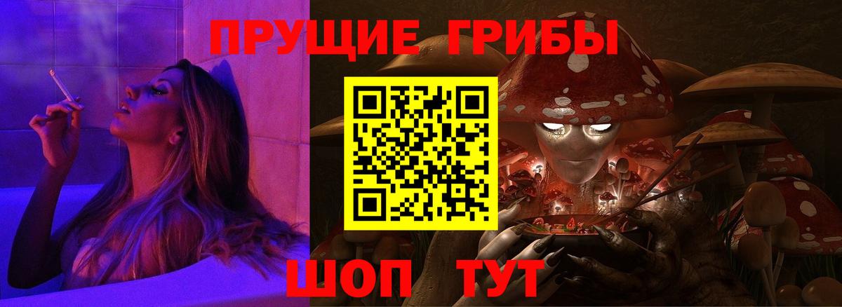 Лянтор  Галлюциногенные грибы мухоморы  Вход с VPN 