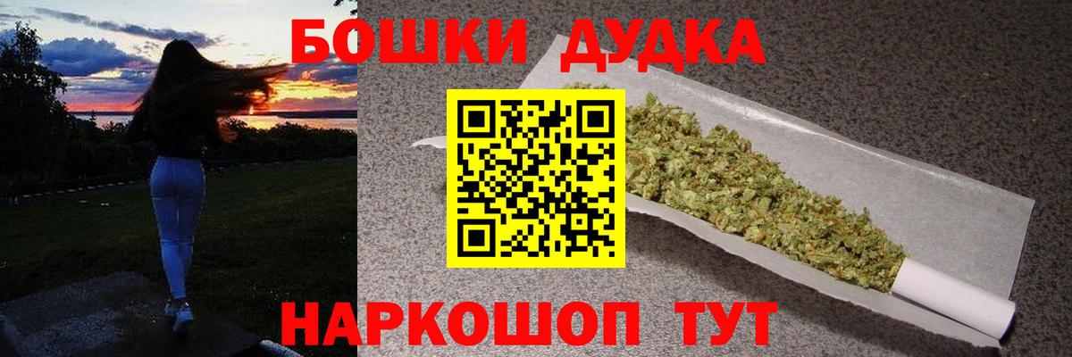 Марихуана тримм Лянтор