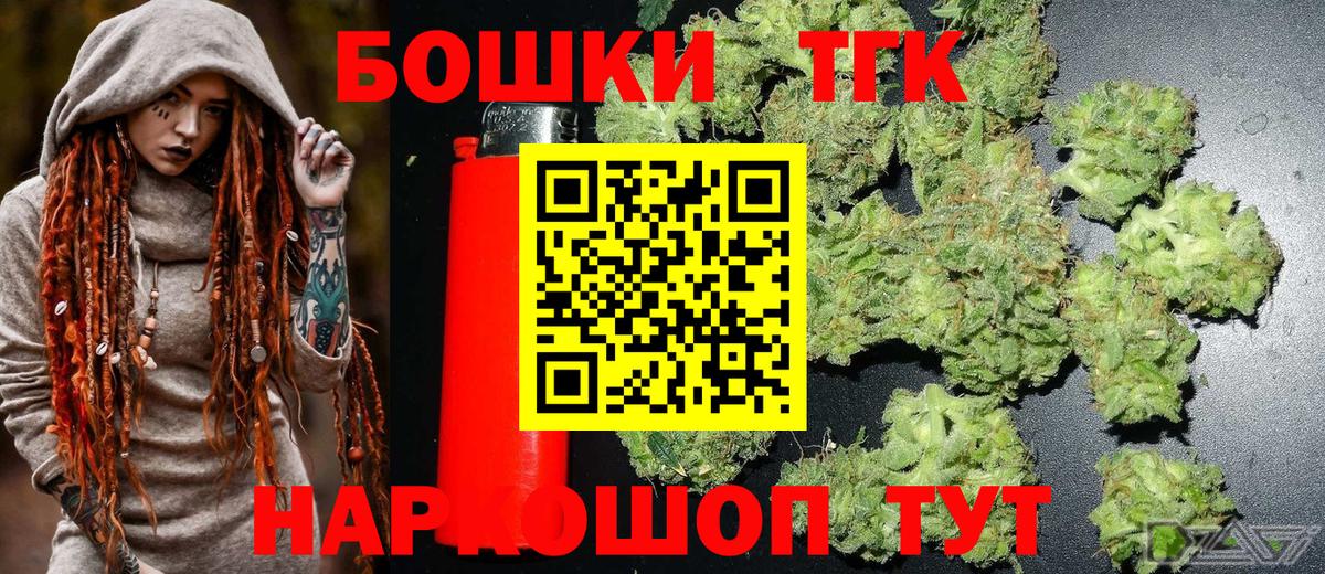 Канабис марихуана  Бошки марихуана тримм  Лянтор  Вход с VPN  Шишки марихуана гибрид 